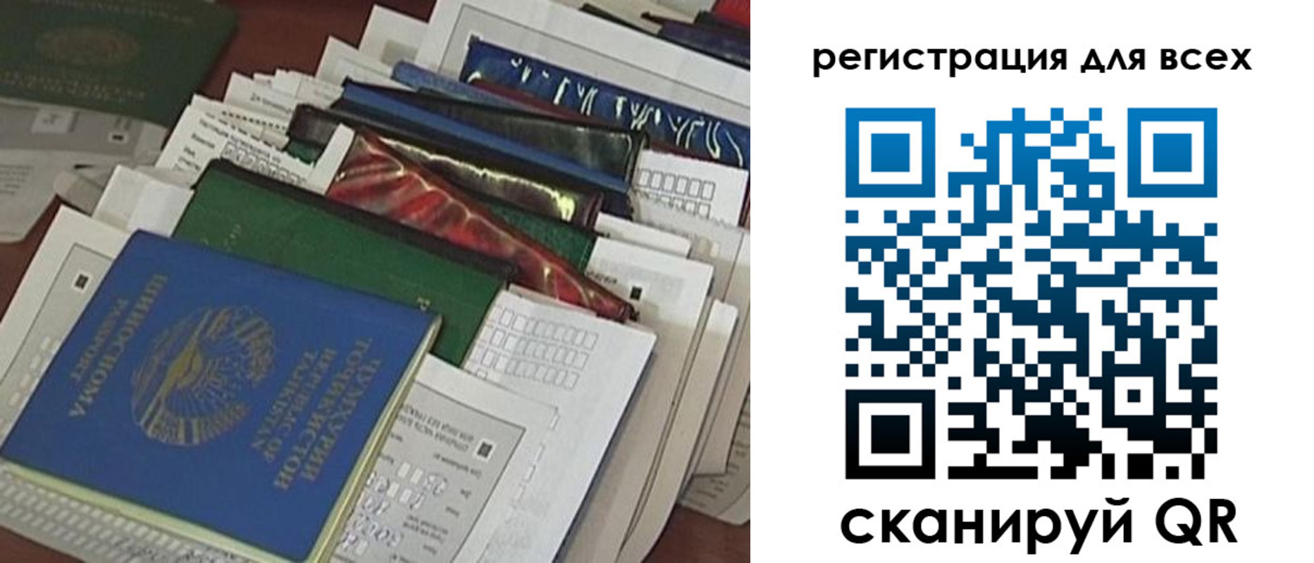 временная регистрация собственник в Салехарде